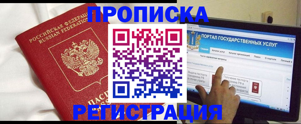 форма 3 в Татарске