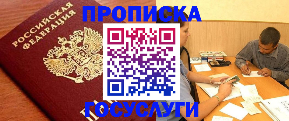 форма 3 в Татарске