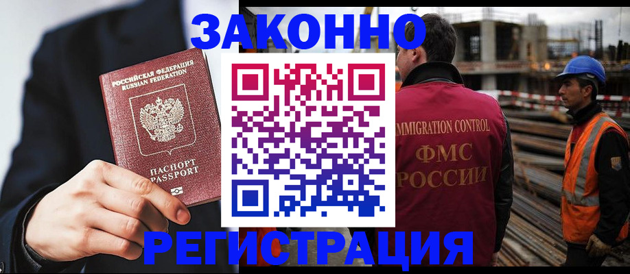 регистрация для дет. сада в Татарске